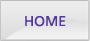 HOMEへ